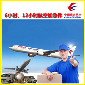 河东机场快递公司谈空运的四大作用是什么